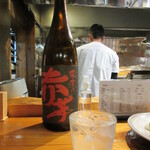 魚虎 - 遠賀の赤芋 650円