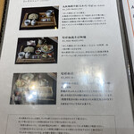 高志の恵み 玄 - 