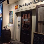 Bar de Espana Goliath - 