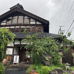 手打ちそばと朝宮茶の店 黒田園 - 