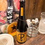 九州居酒屋いちばんや - 