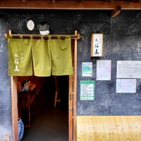 鮨 石島 - 