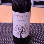 ロピア - チリ産アミーゴス　ミオス