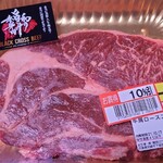 ロピア - 牛肩ロースステーキ(豪州産)