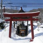 蟠渓伊藤温泉旅館 ひかり温泉 - お湯に感謝