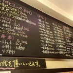 もつ焼き ようちゃん - 