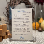 おかしやうっちー - ドリンクメニュー