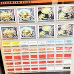 肉うどん いのうえ - ここは食券前払い制
            (2021.10現在)