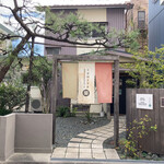 ガストロノミア冨屋 - 外観