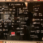 ひでや - メニュー