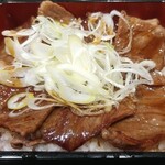 Yoshinoya - 黒毛和牛重