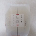 三輪山本 売店 - にゅうめん白龍一食入り