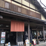 Yorozuya - 参道入口近くのお店です