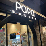 PaPa2 BAKERY - 