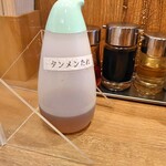 茨城タンメン カミナリ - 