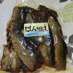 八丸 堀内水産食品 - 料理写真:にしん　2021/10