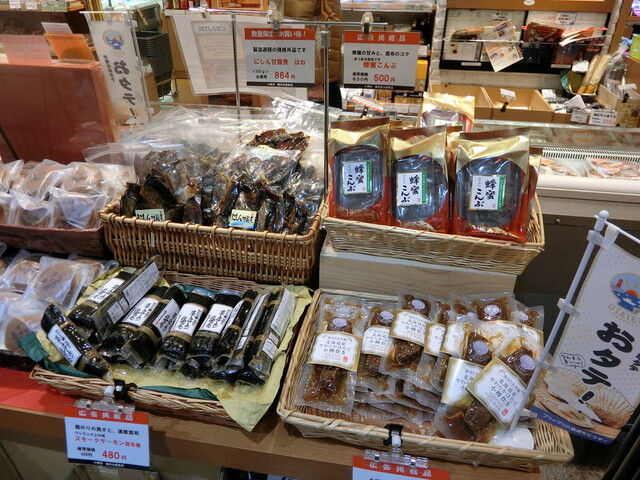 八丸 堀内水産食品 - 塩谷（その他）の写真