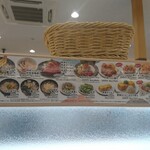 はま寿司 - メニューの一部