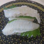 はま寿司 - 炙りえんがわ