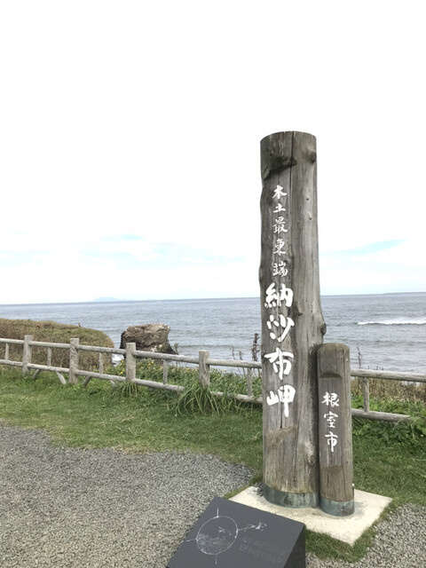 パティスリー ハシヤ（patisserie Hashiya） - 根室（ケーキ）の写真