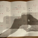 和食のあらまさ - 