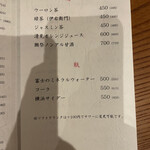 和食のあらまさ - 