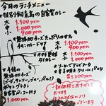 Cafe 日和 - メニュー