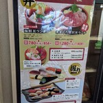 Sushi Tsubaki - 