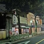 遠太 - しぶい！