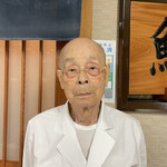 Sukiyabashi Jiro - 