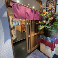 銀座 鮨 たじま - 