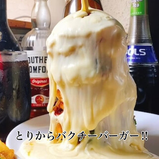 鶏から爆チーバーガー