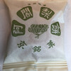 阿闍梨餅本舗 京菓子司 満月 本店