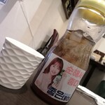 Hibuta Ichinana - 麦茶がボトルできた