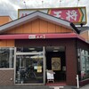 餃子の王将 - 餃子の王将 中央大通り長田店