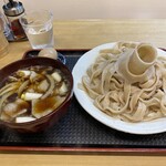 手打うどん ひら田 - 