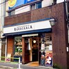 ブーランジェリーブルディガラ 広尾本店