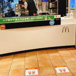 マクドナルド - 