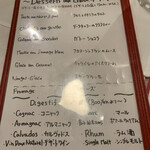 ル・マルカッサン - 