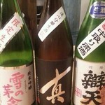 酒糀家 - 