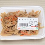 ヤオキスーパー - 