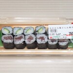 ヤオキスーパー - 