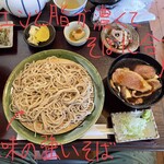 瑠草 - 鴨ざるそば 1500円（ + 定食へ変更 150円）
      そばアップ