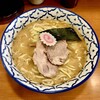 麺恋処 いそじ
