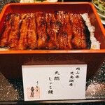 Unagi Kurumaya - 