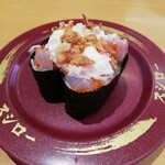 Sushi Ro Hachi No Heten - 