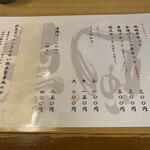 彩色ラーメン きんせい総本家 夢風 - 