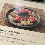 青山フラワーマーケット ティーハウス - 