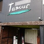 オステリア　たのうえ - お店外観