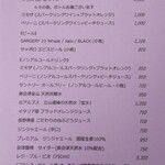 ラ ヴィオレッタ - 